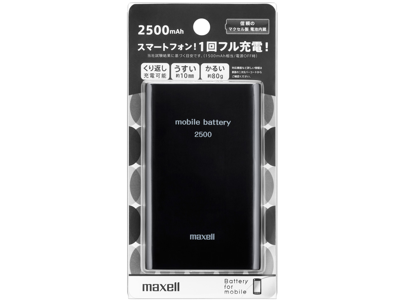 MPC-C2500BK [�u���b�N]