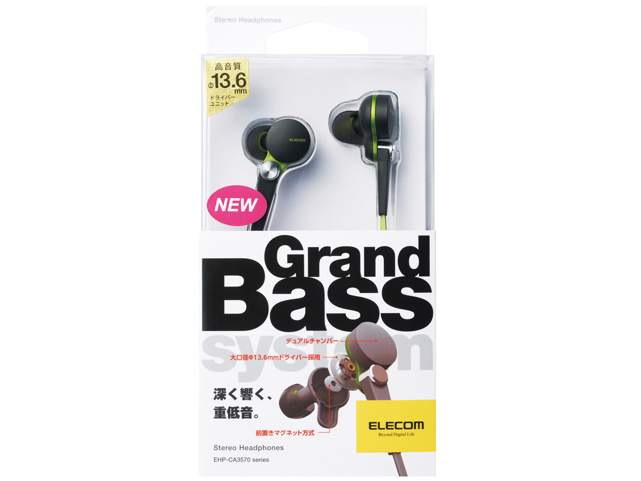 EHP-CA3570BK [�u���b�N]