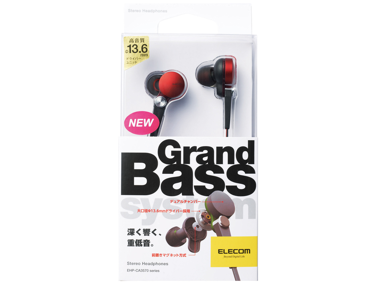 EHP-CA3570RD [���b�h]