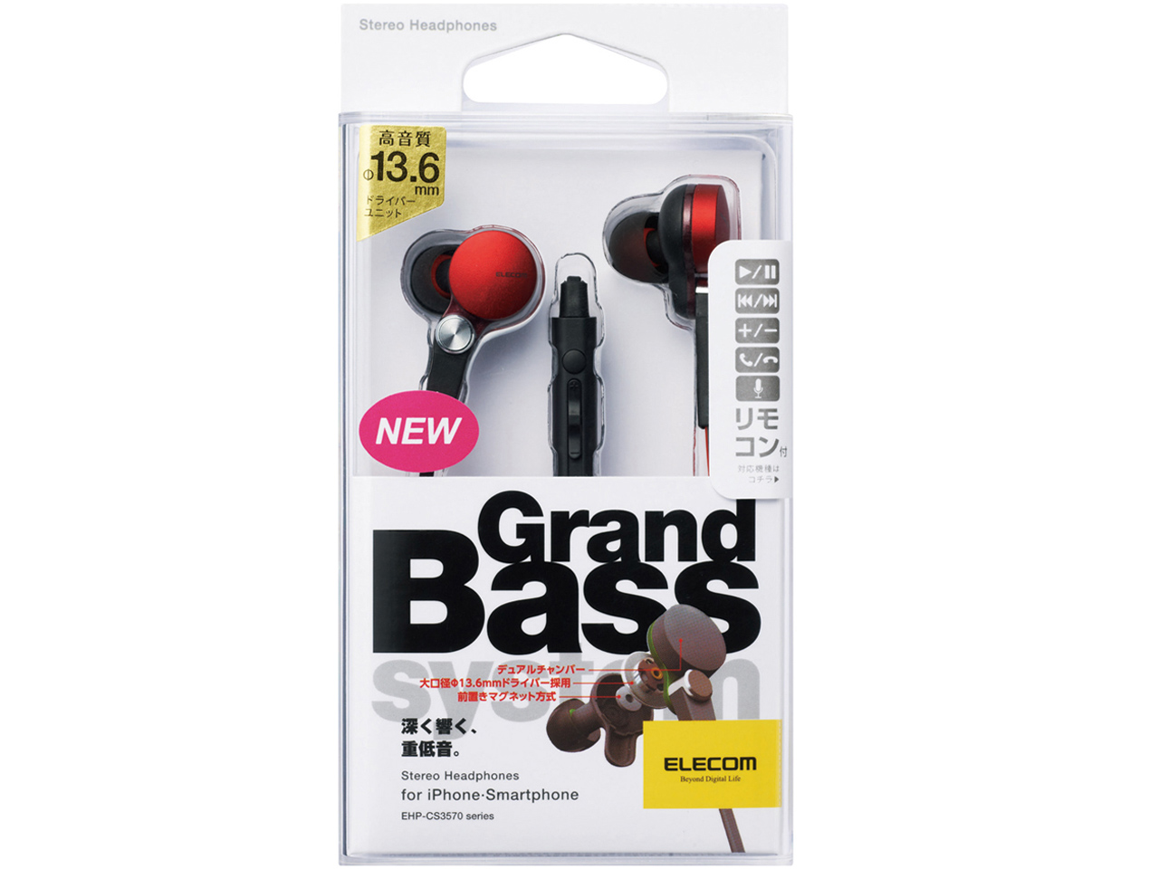 EHP-CS3570RD [���b�h]