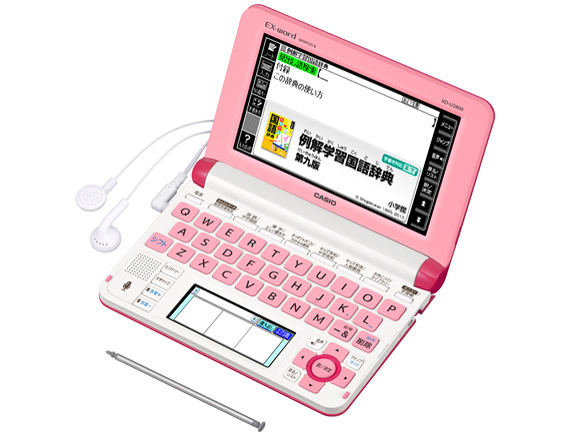 カシオ エクスワード XD-U2800 価格比較 - 価格.com