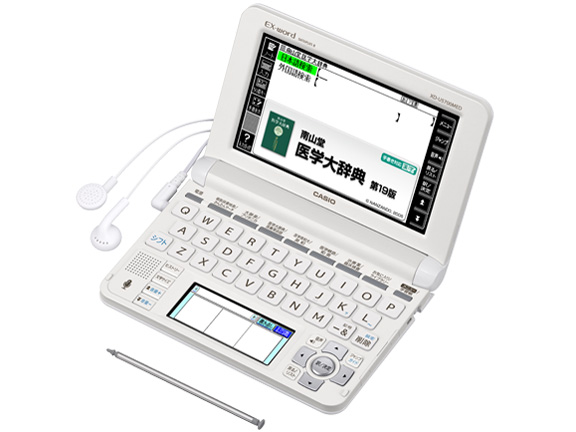 CASIO - CASIO電子辞書 xd-n5700med カシオ エクスワード XD-N5700MED 価格比較 - 価格.com