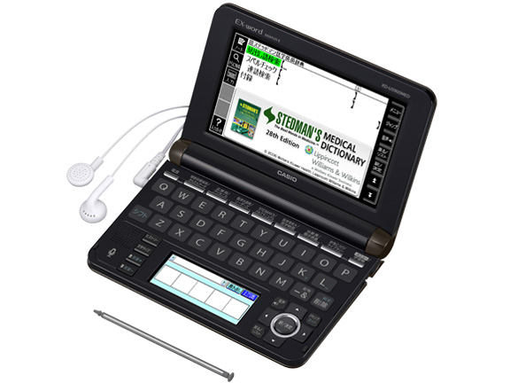 カシオ エクスワード 医学 XD-V5200MED カシオ エクスワード 医学 XD-V5200MED カシオ エクスワード