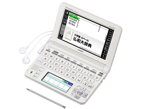 CASIO - カシオ電子辞書 エクスワード XD-N7200(1台) Amazon | カシオ 電子辞書 エクスワード フランス語モデル XD