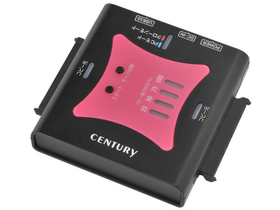 センチュリー 裸族の頭 USB3.0クローンプラス SATA6G CRAS2U3CP6G