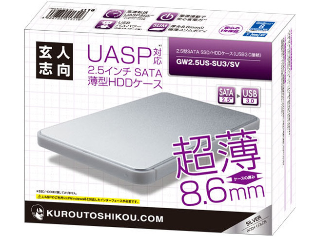 GW2.5US-SU3/SV [�V���o�[]