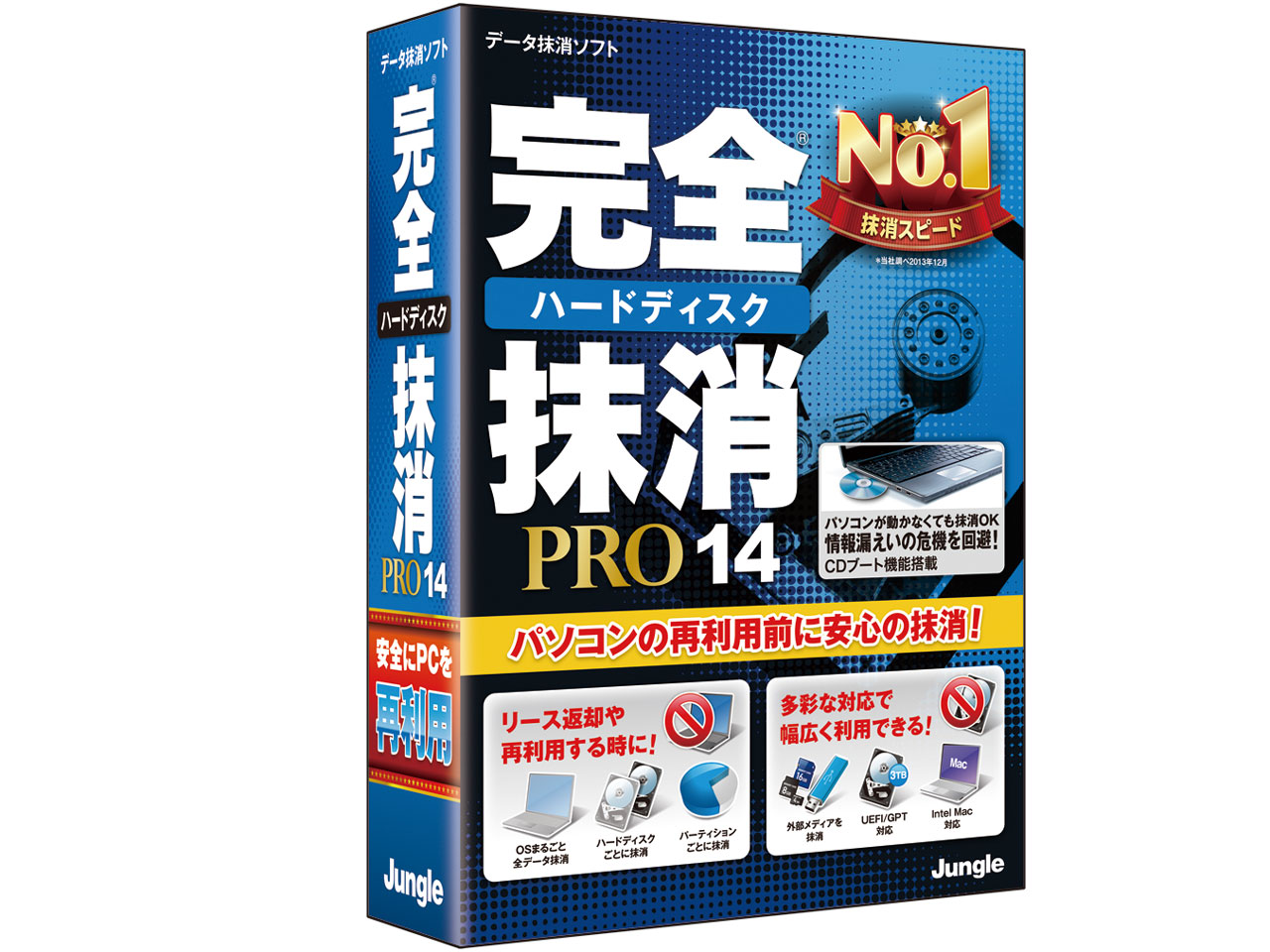 ���S�n�[�h�f�B�X�N����PRO14 �̐��i�摜