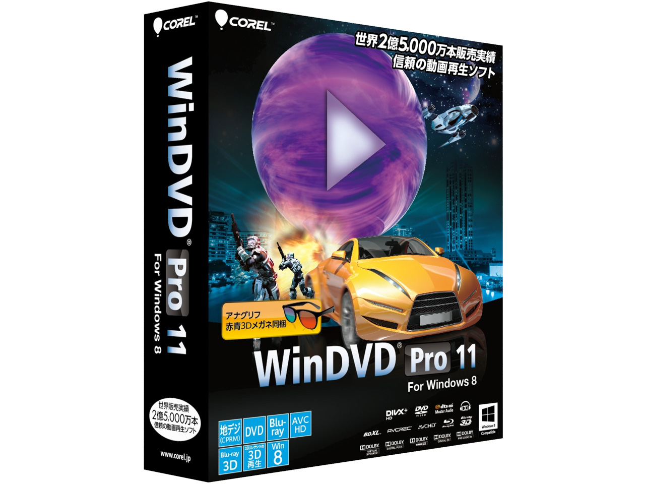 WinDVD Pro 11 for Windows 8 �̐��i�摜