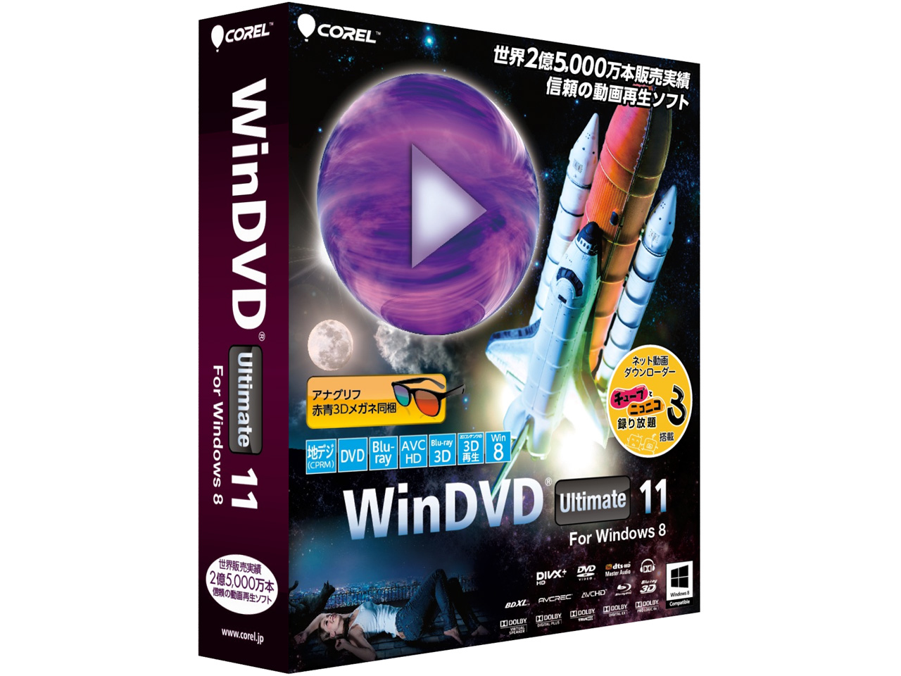 WinDVD Ultimate 11 for Windows 8 �̐��i�摜