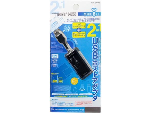 SCR-SDH02/BK [microUSB 6in1 �u���b�N]
