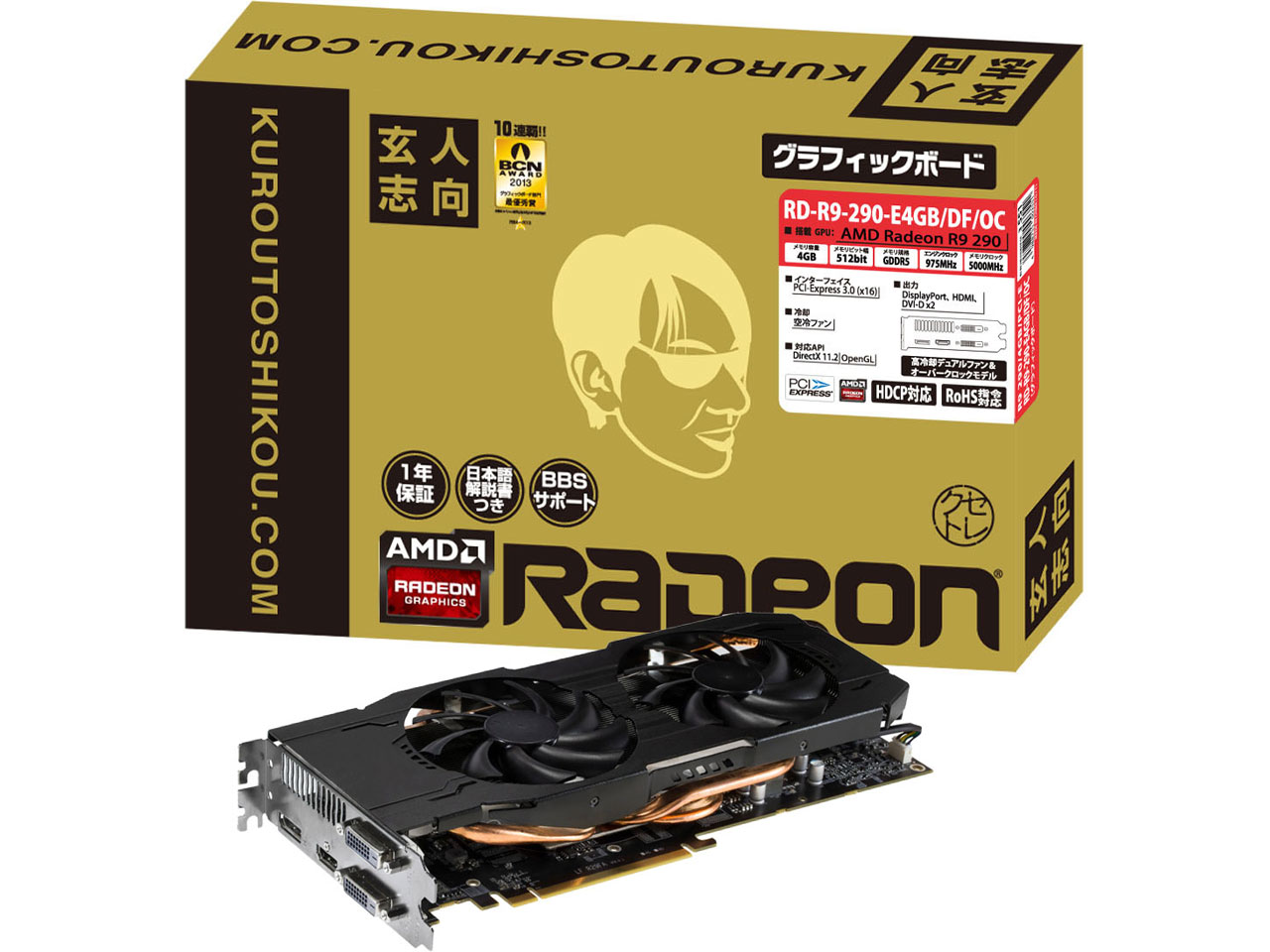 RD-R9-290-E4GB/DF/OC [PCIExp 4GB] �̐��i�摜