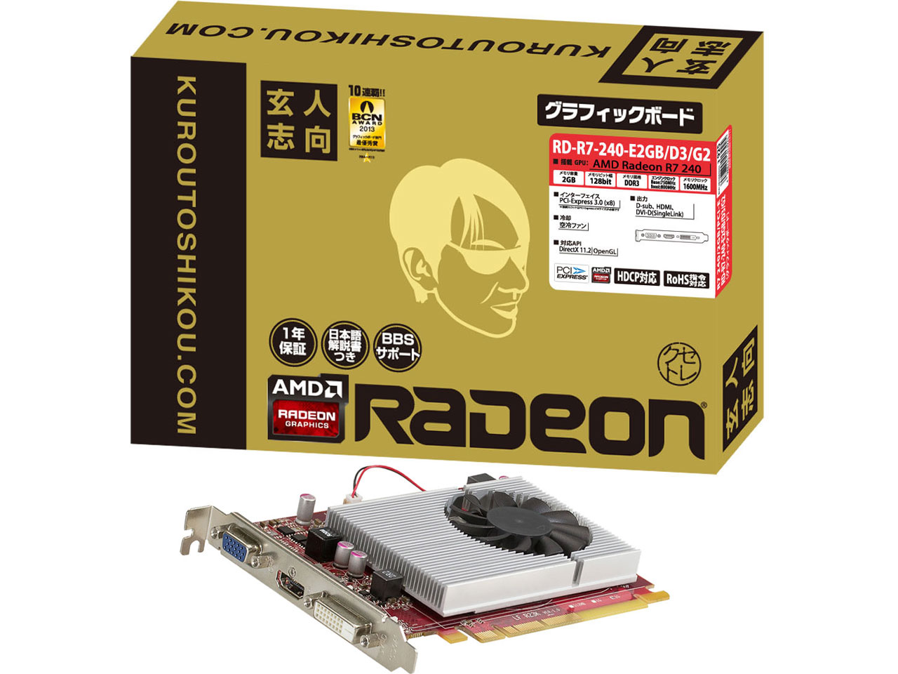 RD-R7-240-E2GB/D3/G2 [PCIExp 2GB] �̐��i�摜