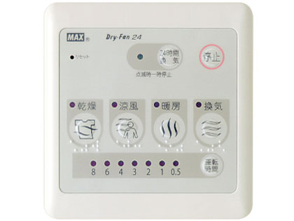 BS-133HA