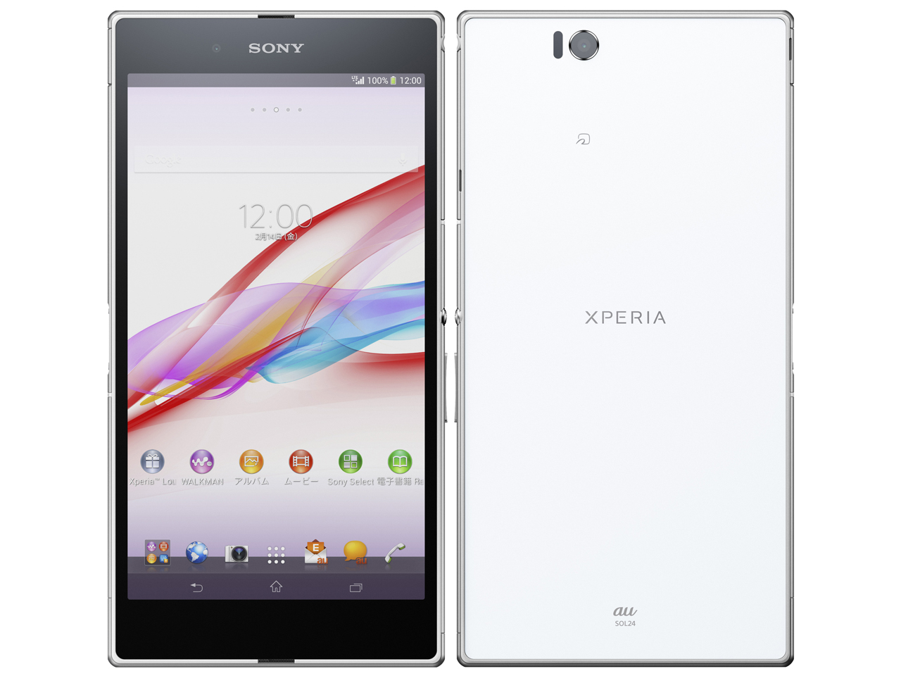 スマートフォン/携帯電話 スマートフォン本体 SONY Xperia Z Ultra SOL24 au [ホワイト] 価格比較 - 価格.com