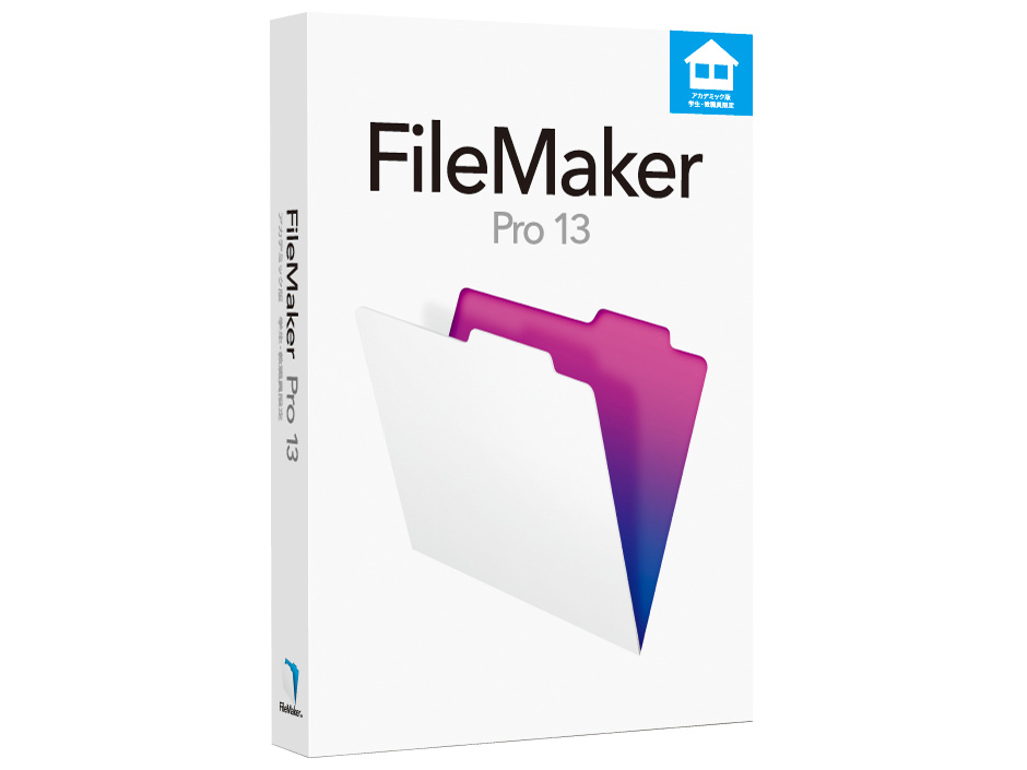 FileMaker Pro 13 �A�J�f�~�b�N(�w���E���E������) �̐��i�摜