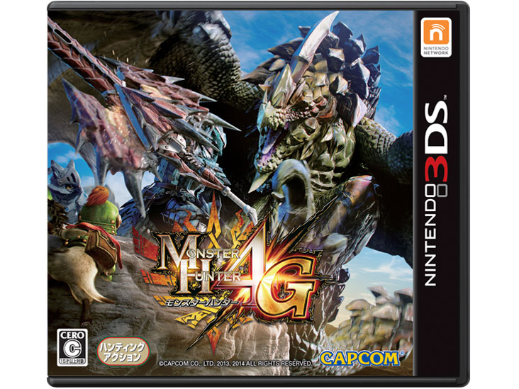 �����X�^�[�n���^�[4G [3DS] �̐��i�摜