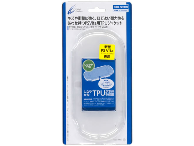 CYBER�ETPU�W���P�b�g(PS Vita2000�p) CY-PV2TPUJK-WH [�z���C�g]