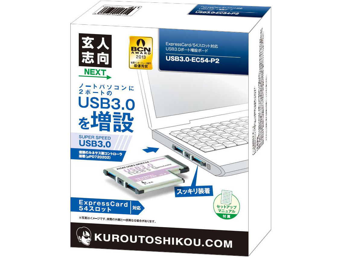 USB3.0-EC54-P2 [USB3.0]