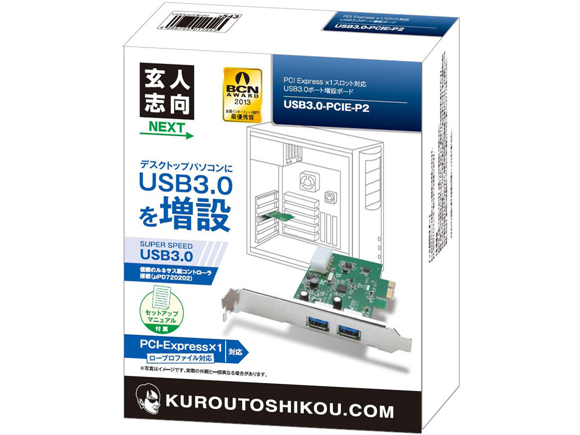 USB3.0-PCIE-P2 [USB3.0]