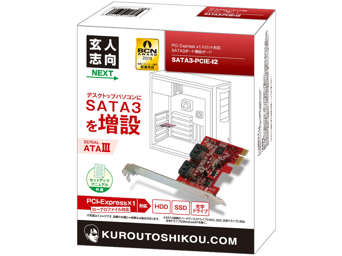SATA3-PCIE-I2 [SATA6Gb/s]