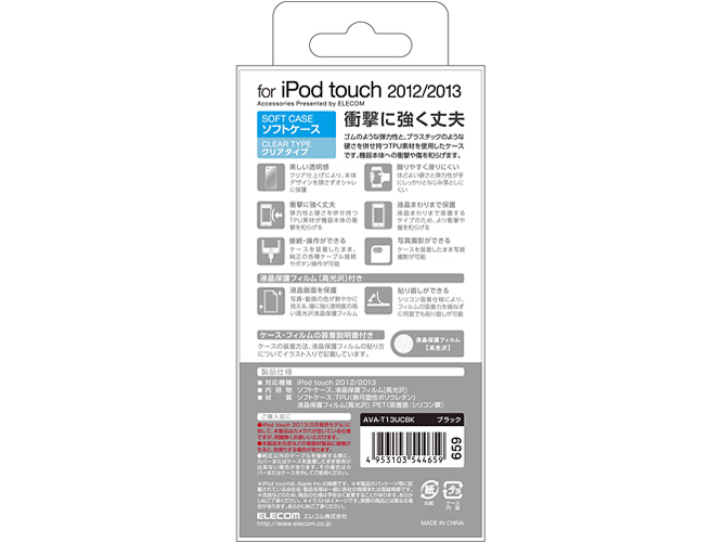 AVA-T13UCBK [�u���b�N]