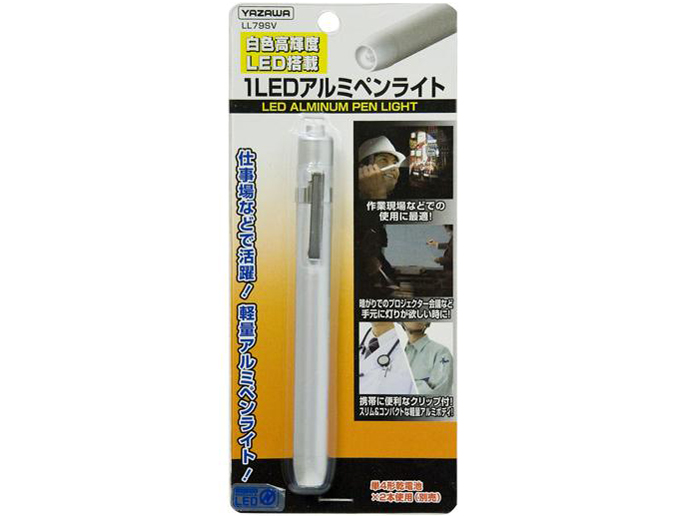 LL79SV [�V���o�[]