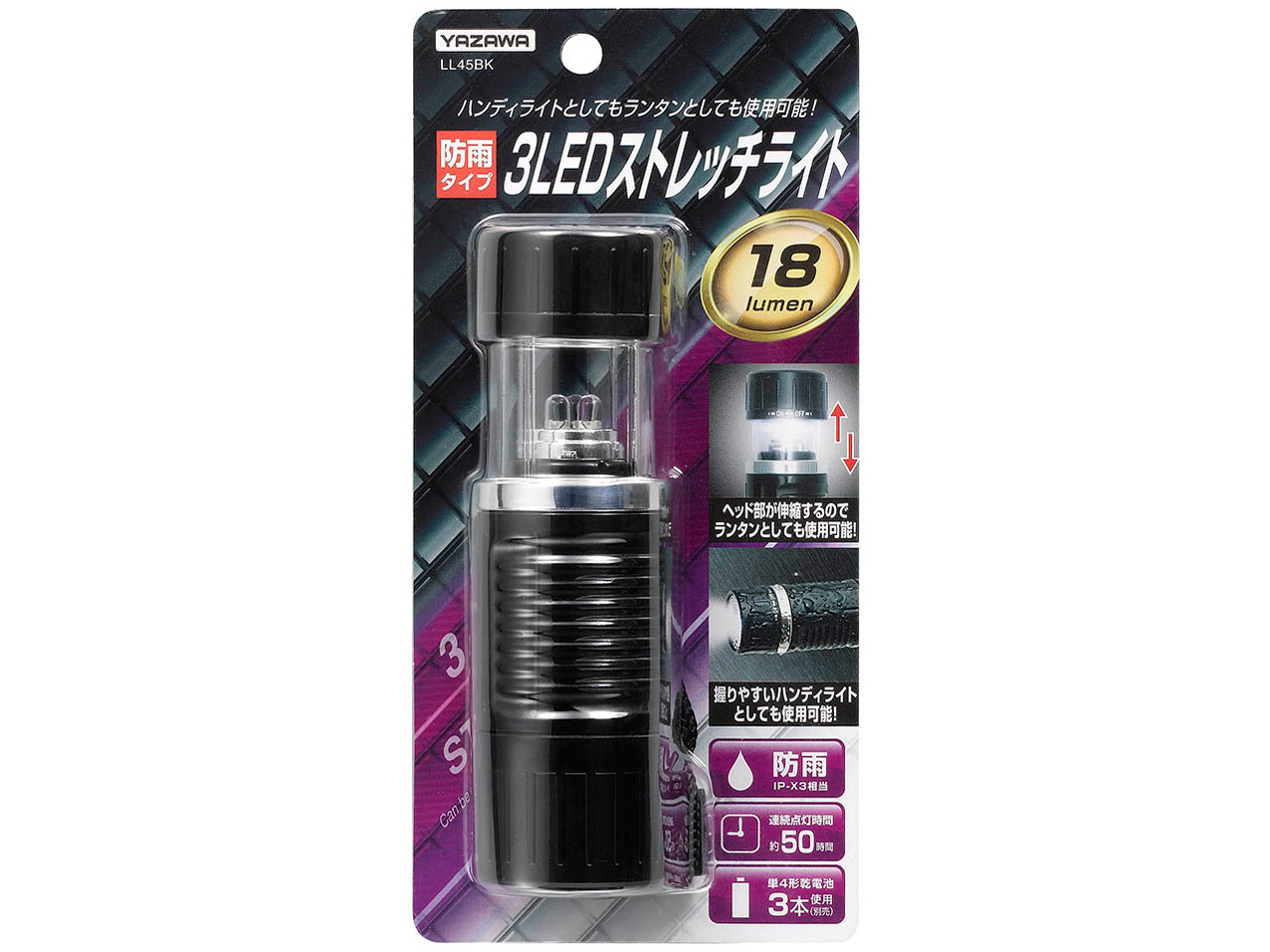 LL45BK [�u���b�N]