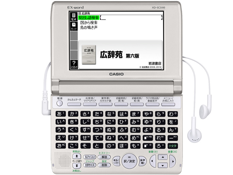 �G�N�X���[�h XD-SC5100GD [�V�����p���S�[���h]