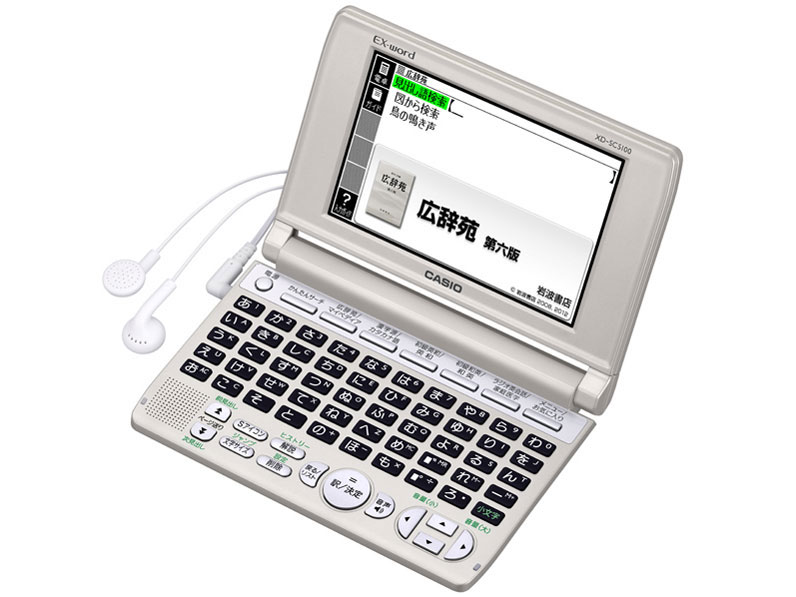 スマホ・タブレット・パソコン CASIO XD-R5100BU スマホ・タブレット・パソコン CASIO XD-R5100BU Amazon.co.jp
