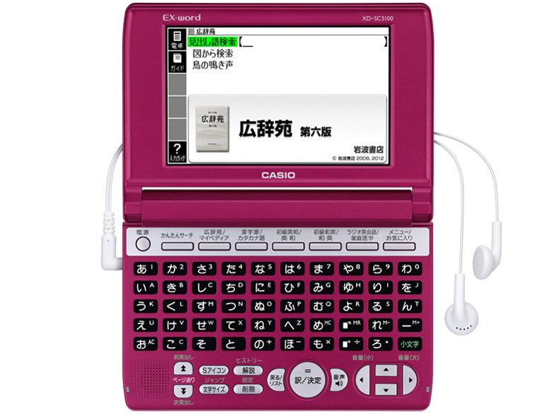 �G�N�X���[�h XD-SC5100RD [���b�h]