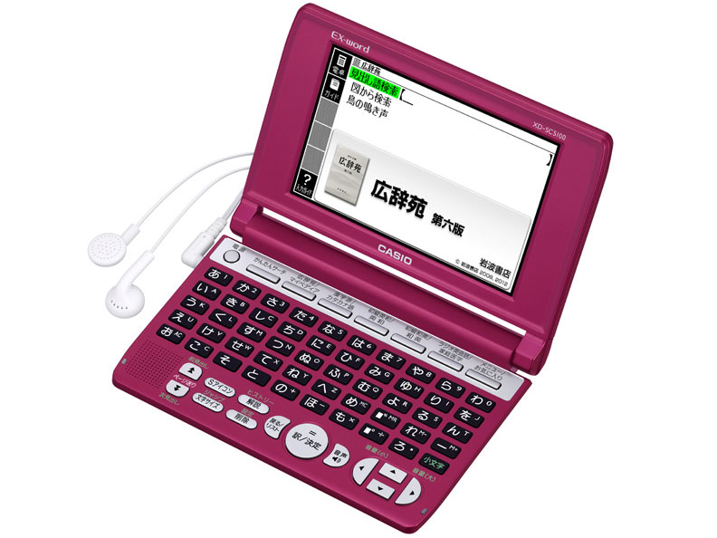 CASIO XD-SC5100GD 電子辞書 Amazon | カシオ計算機 電子辞書 EX-word XD-SC5100 (50