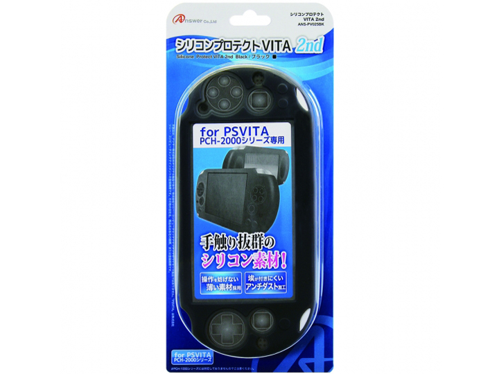 価格 Com パッケージ Ps Vita Pch 00 用シリコンプロテクトpsvita 2nd Ans Pv025bk ブラック の製品画像