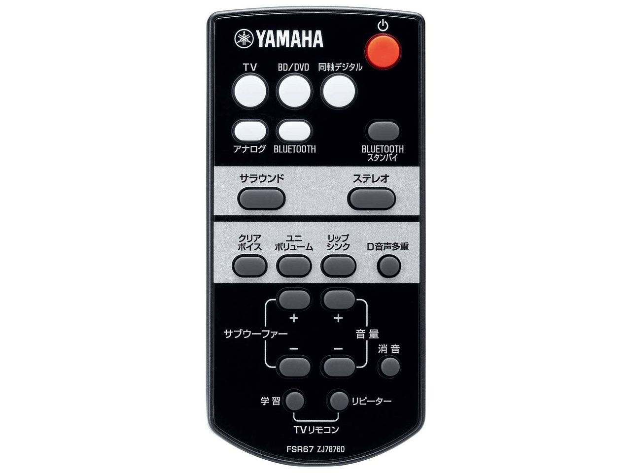 YAS-103(W) [�z���C�g]