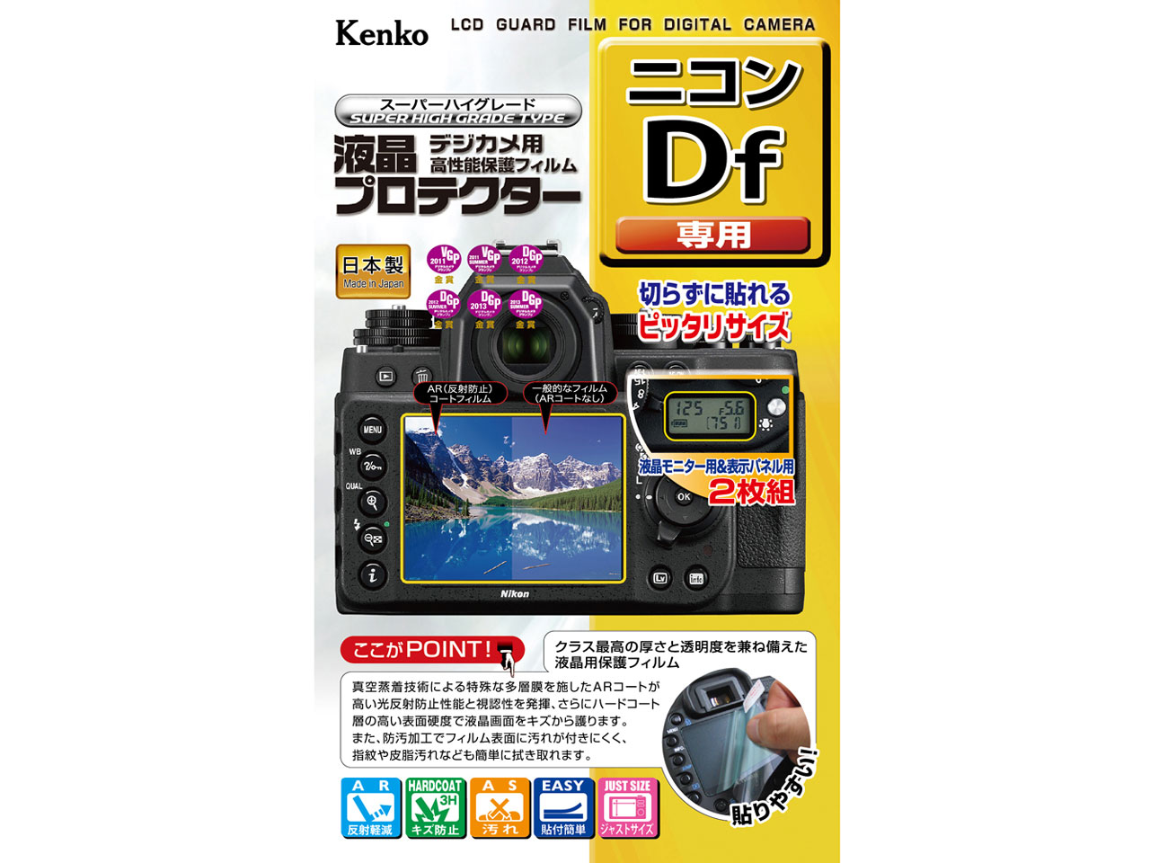 KLP-NDF �̐��i�摜