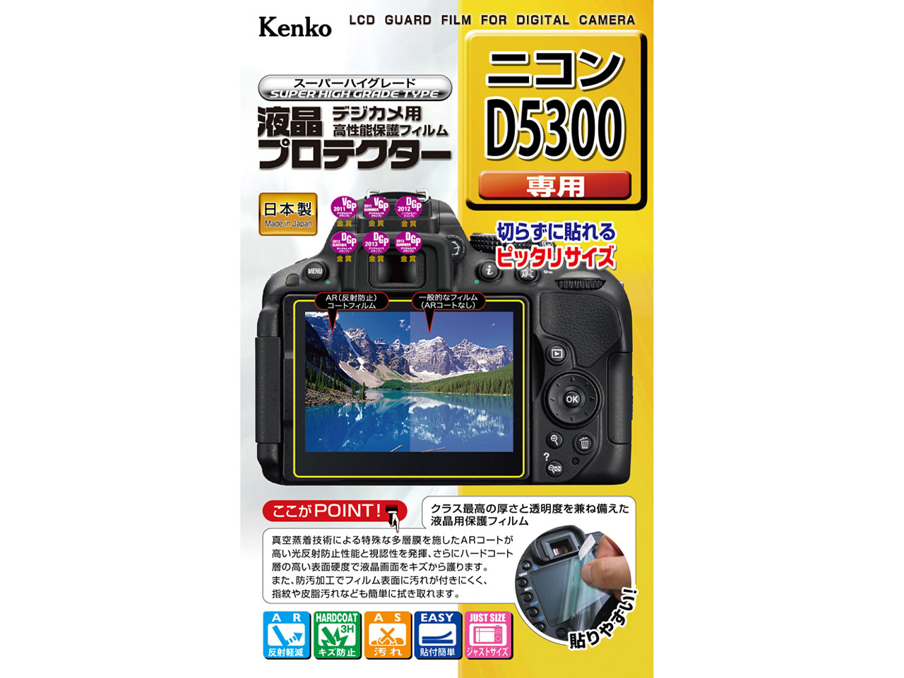 KLP-ND5300 �̐��i�摜