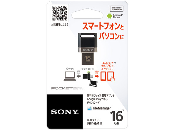 �|�P�b�g�r�b�g USM16SA1 (B) [16GB �u���b�N]