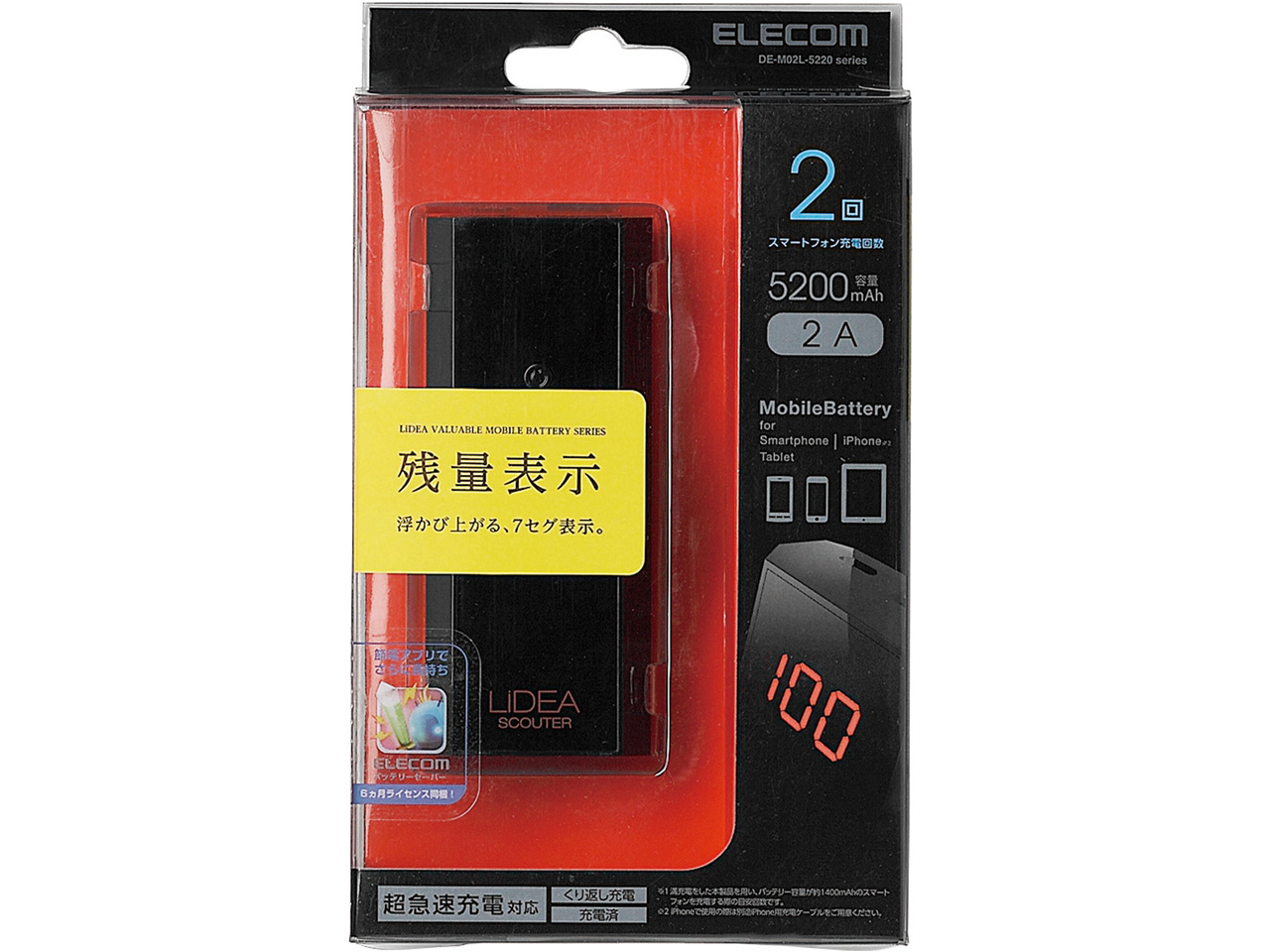LIDEA DE-M02L-5220BK [�u���b�N]