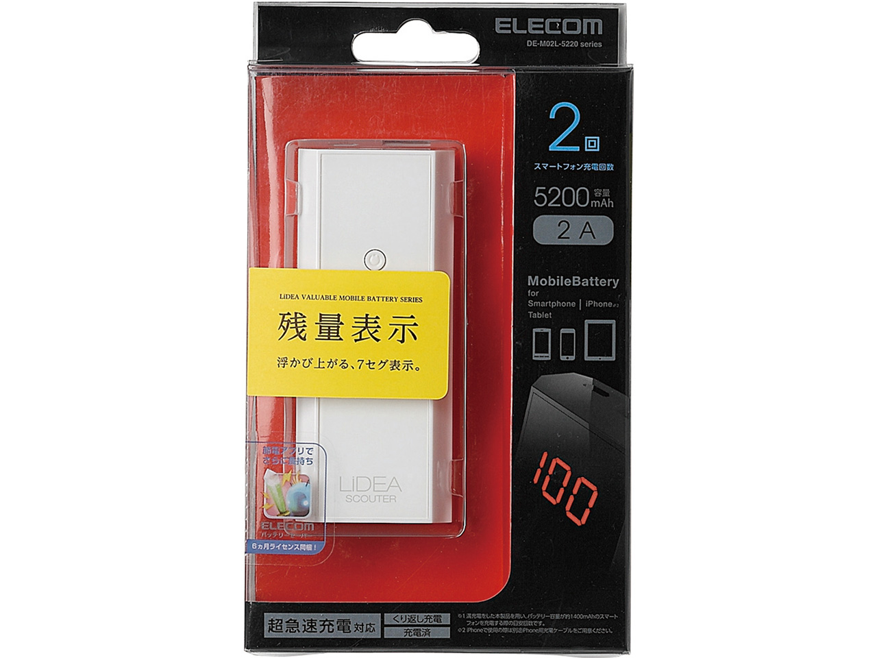 LIDEA DE-M02L-5220WH [�z���C�g]