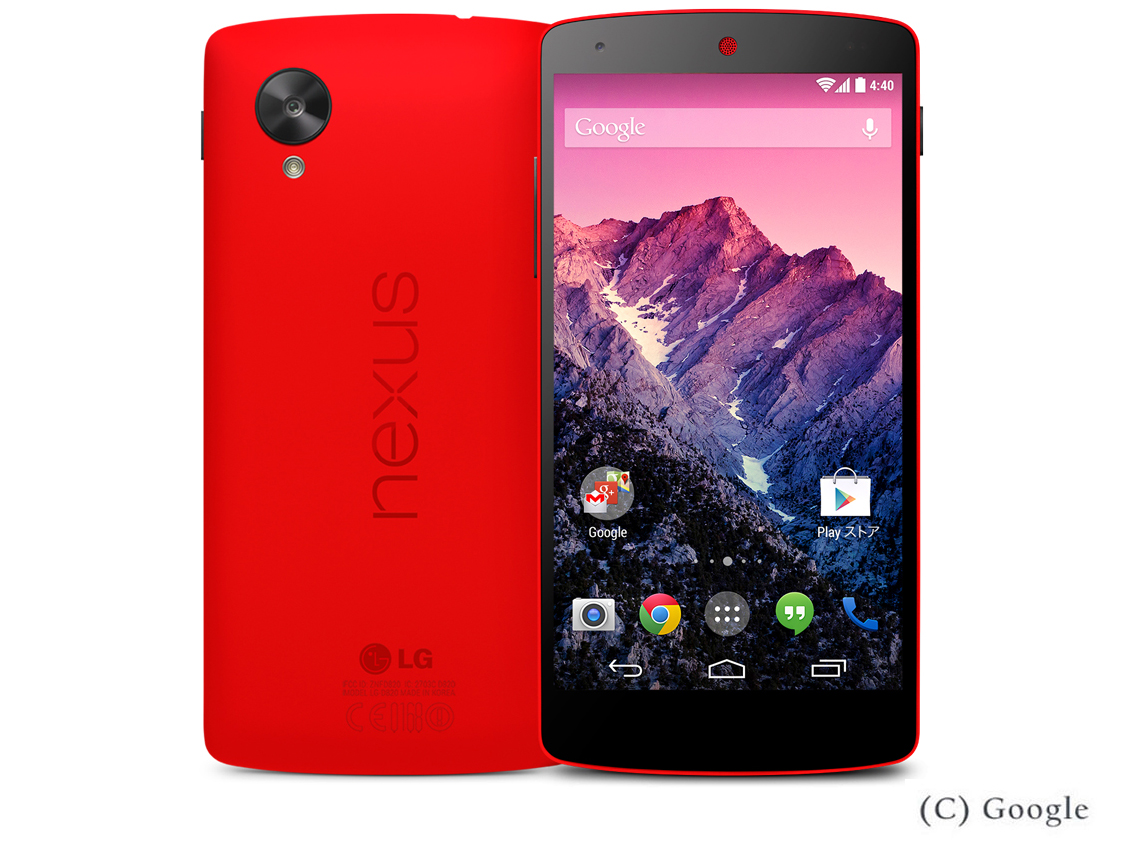 Nexus 5 LG-D821 32GB SIM�t���[ [�u���C�g ���b�h] �̐��i�摜