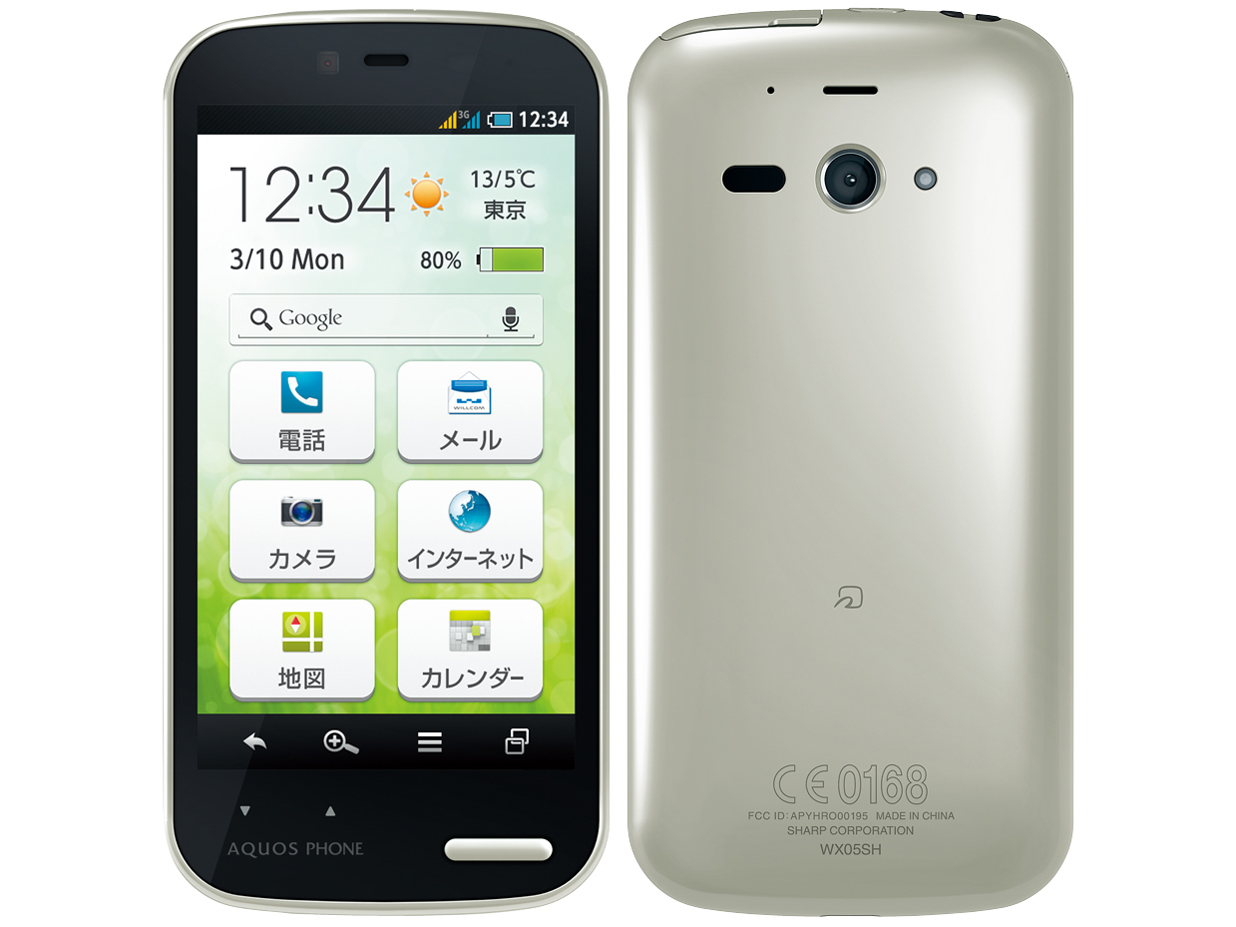 AQUOS PHONE ef WX05SH WILLCOM [�O���C�X�V���o�[] �̐��i�摜