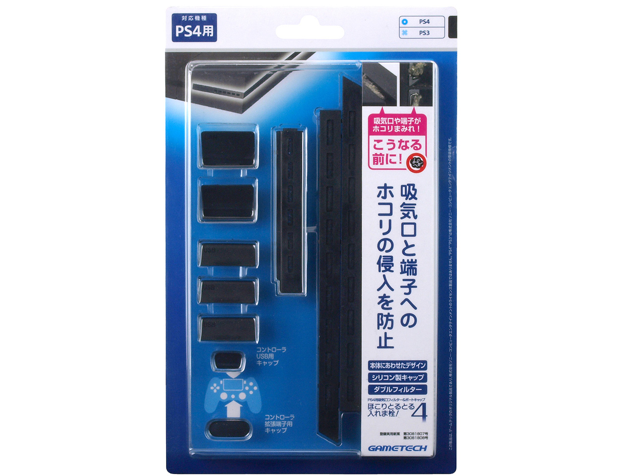�ق���Ƃ�Ƃ����ܐ��I4 P4F1617