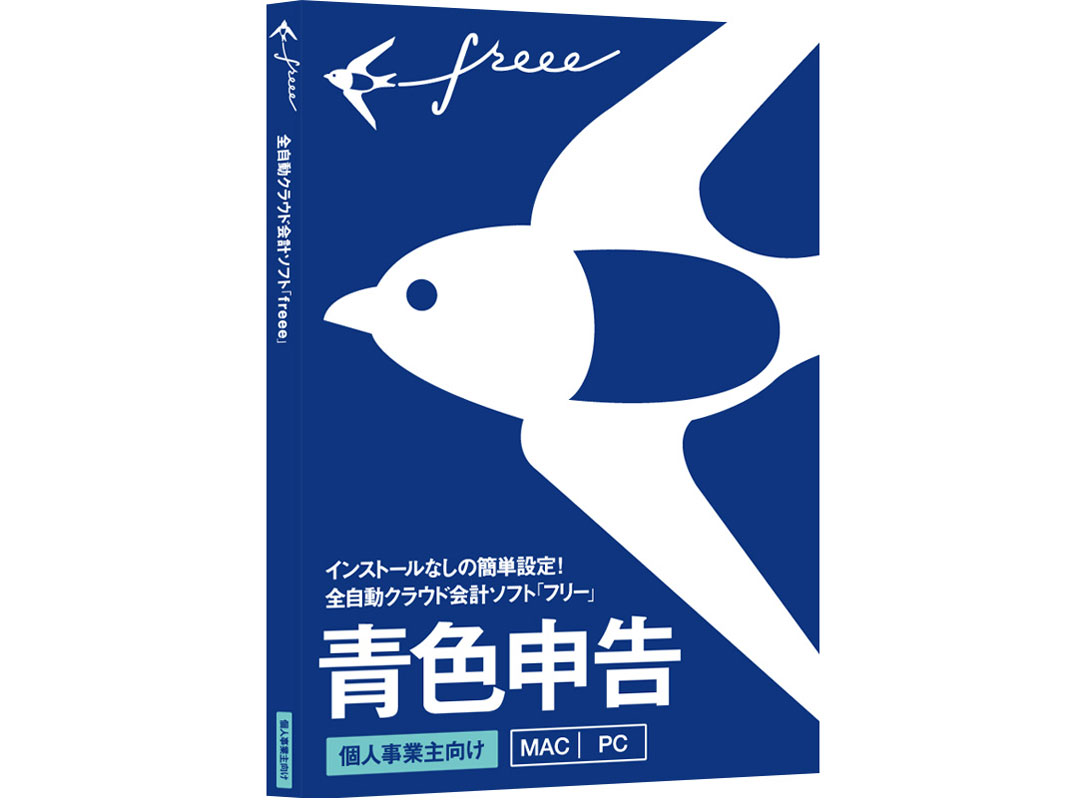 �S�����N���E�h �F�\���\�t�g freee �l���Ǝ���� �̐��i�摜