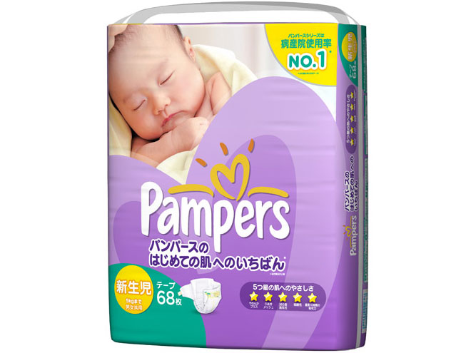 �p���p�[�X �͂��߂Ă̔��ւ̂����΂� �V���� 68���� �̐��i�摜