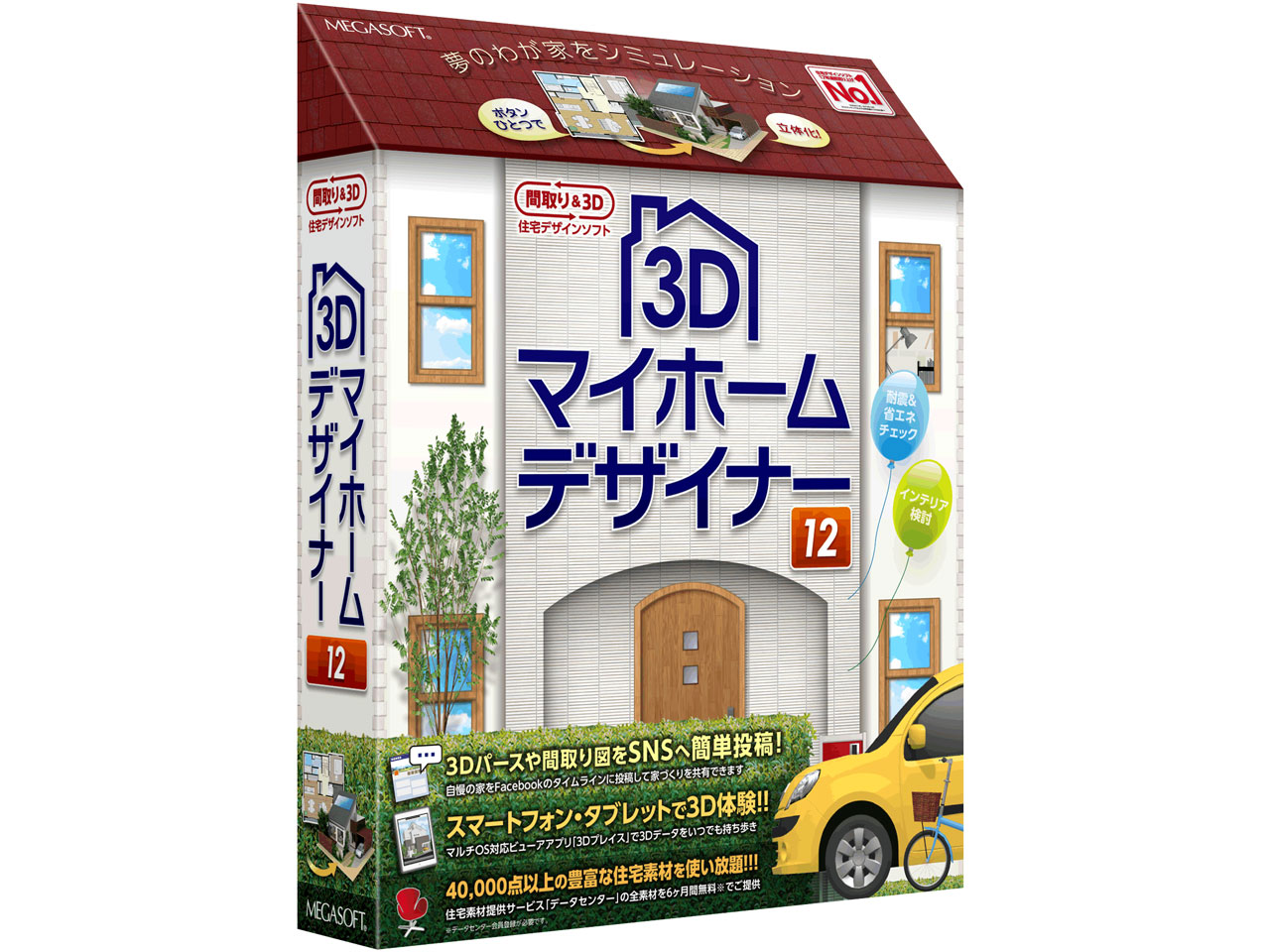 3D�}�C�z�[���f�U�C�i�[12 �̐��i�摜