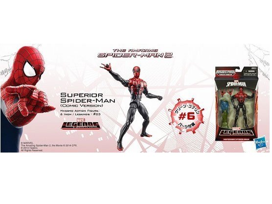 �A�N�V�����t�B�M���A �A���C�W���O�E�X�p�C�_�[�}��2 6�C���` ���W�F���h #003 �X�[�y���A�E�X�p�C�_�[�}��(�����) �̐��i�摜