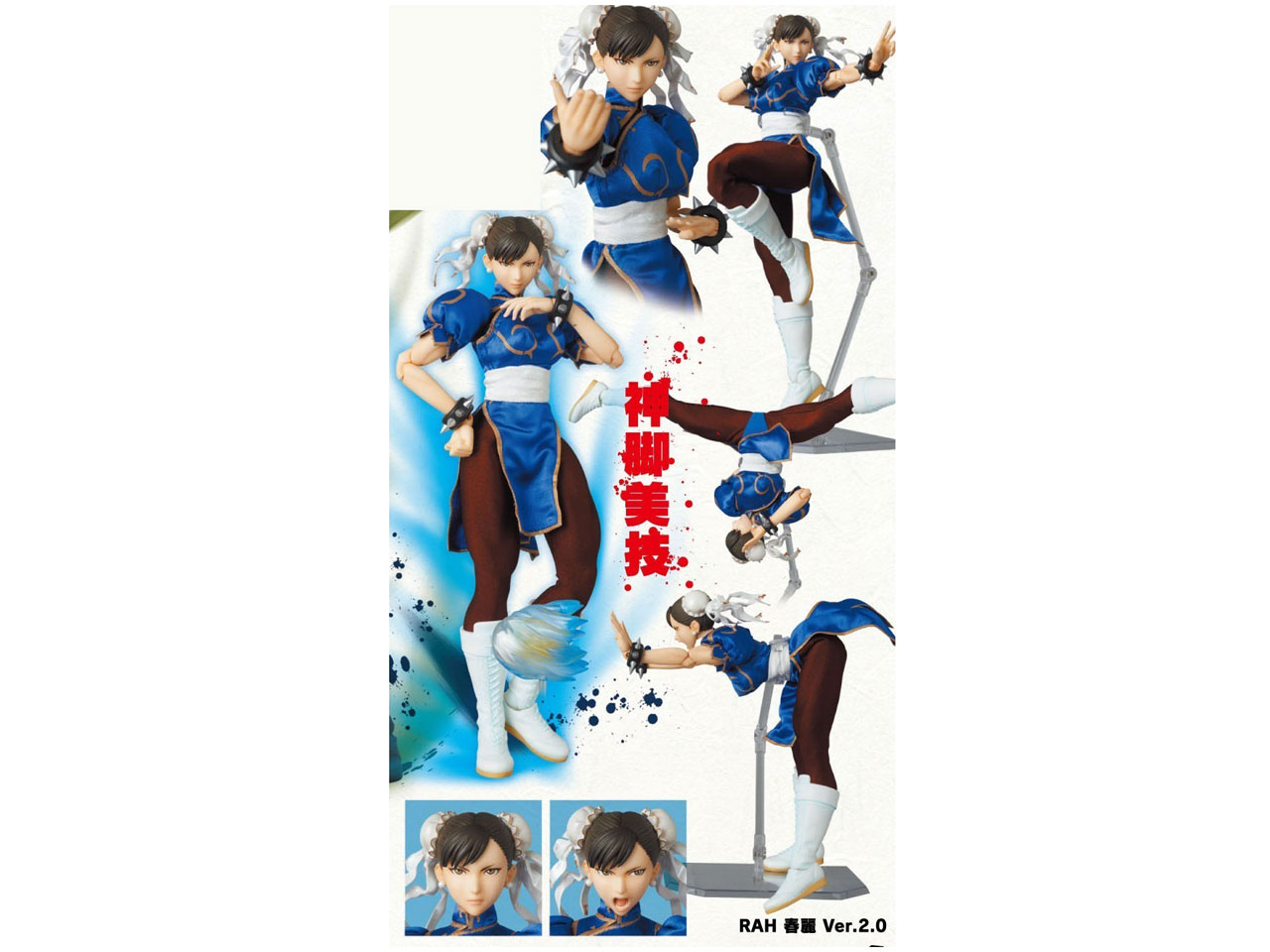 ���A���A�N�V�����q�[���[�Y No.656 �E���g���X�g���[�g�t�@�C�^�[IV �t�� Ver.2.0 �̐��i�摜