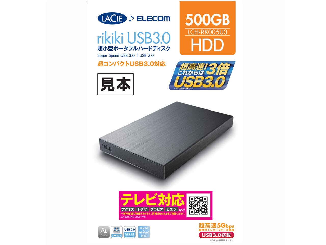 LaCie rikiki USB3.0 LCH-RK005U3 [�u���b�N]