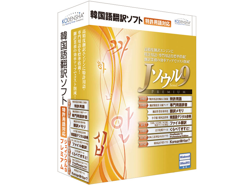 J�\�E��9 �v���~�A�� �̐��i�摜