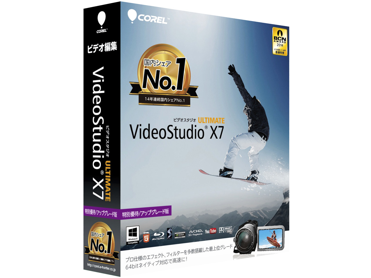 価格 Com Videostudio Ultimate X7 特別優待 アップグレード版 の製品画像