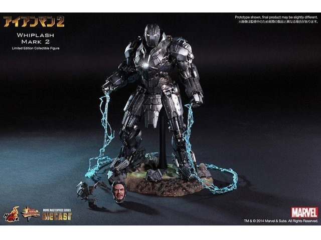 ���[�r�[�E�}�X�^�[�s�[�X DIECAST #237D06 �A�C�A���}��2 1/6�X�P�[���t�B�M���A �E�B�b�v���b�V���E�}�[�N2